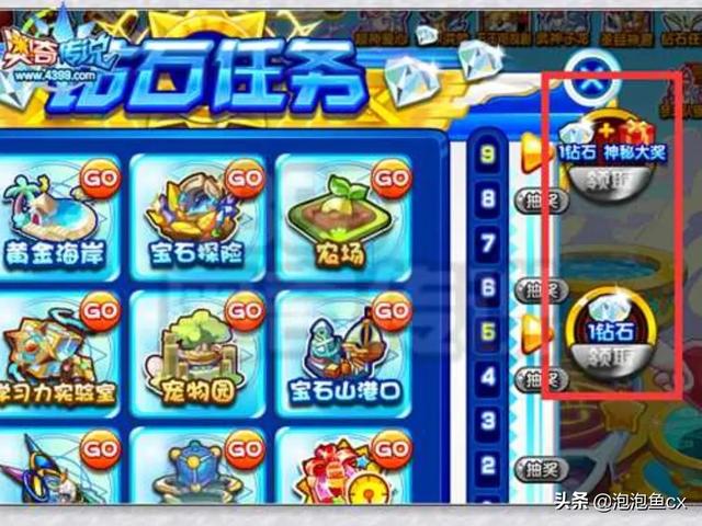 秘密传说女主 秘密传说之书攻略-第1张图片-随然AIR主题