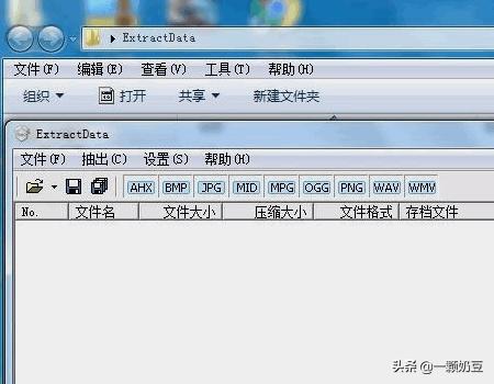 后缀是xp3的是什么文件？：xp3文件