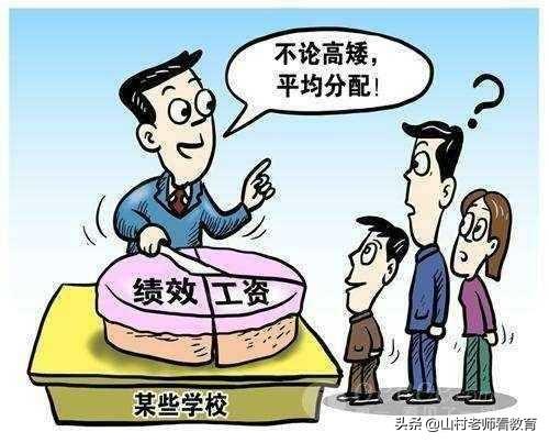 教师举报校长遭报复< = >教师举报校长遭报复怎么办