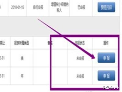 江苏电子税务局：构筑税收信息共享的数字桥梁，电子税务 江苏