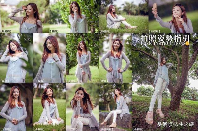 摆姿势同义词？：摆姿势
