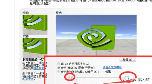 吃鸡电脑怎么才能玩不卡(图2)