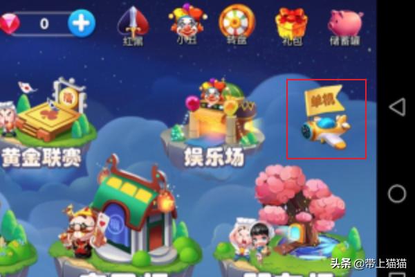 怎么把网络游戏改成单机？从手机超大网游中心怎么进入UC浏览器？