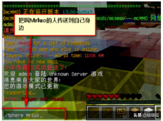 精妙的传送艺术 魔兽世界精妙的传送艺术任务怎么做-第1张图片-随然AIR主题