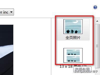 [图片怎么打印出来]电脑图片打印怎么操作步骤？