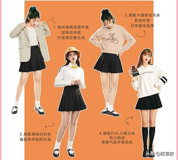 黑色裙裤怎么搭配外套(图1)