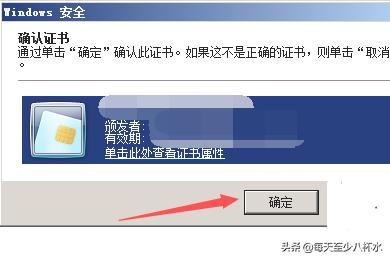 建行企业网银在浏览器上打不开怎么办？找网站建设