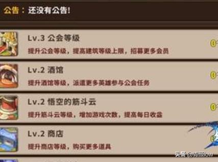 为什么九游只能注册一个账号？如何创建、退出、加入九游公会、修改公会密码？