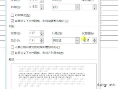 [空白页如何删除]删除空白页方法？