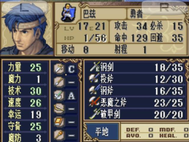 [暗黑龙与光之剑]火焰纹章新暗黑龙与光之剑人物选择？