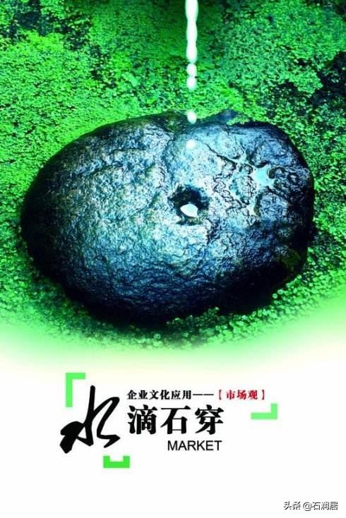 水滴石穿的故事和含义（水滴石穿的故事和寓意）