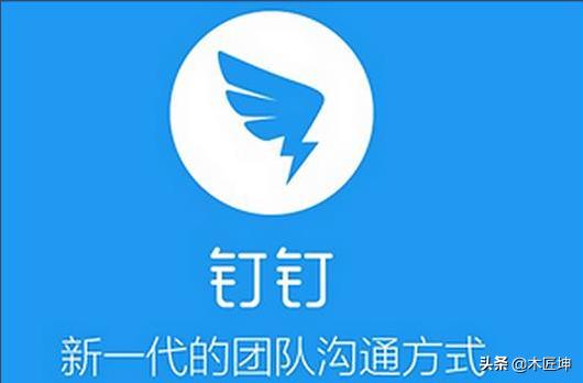 钉钉在上课时，学生打开后台打游戏，会被老师看到吗？