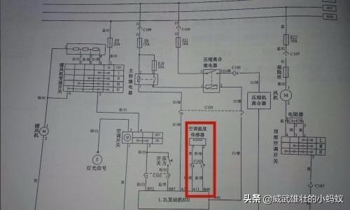 空调电路板电路图讲解