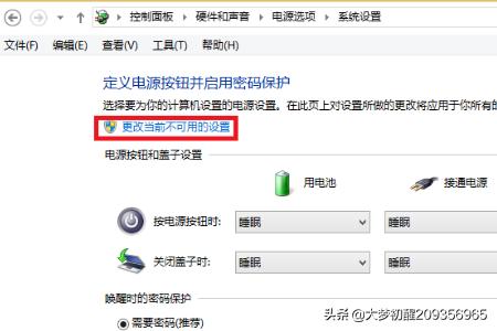 [如何装系统]自己下载的手机系统怎么安装？
