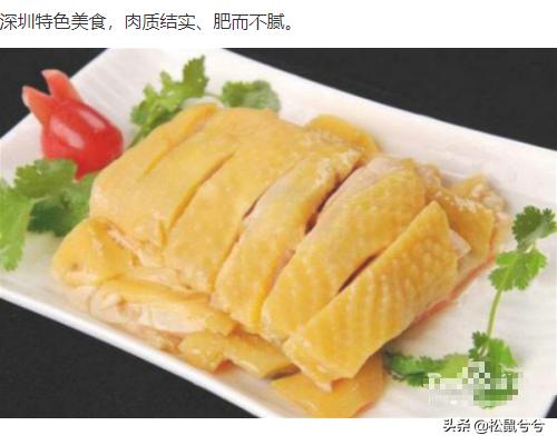 深圳一天游必去景点攻略(图9)