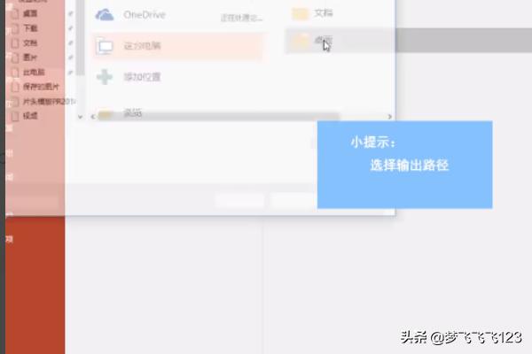 pdf转换ppt怎么转-pdf转换ppt怎么转免费