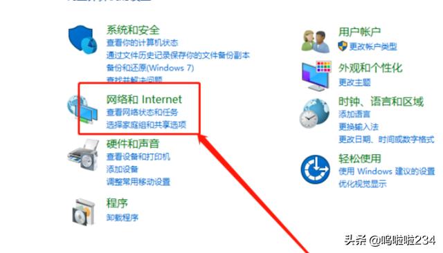修改本机ip地址（更改本机ip）