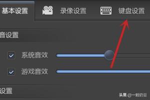 三国战纪修改器三国战纪修改器手机版下载