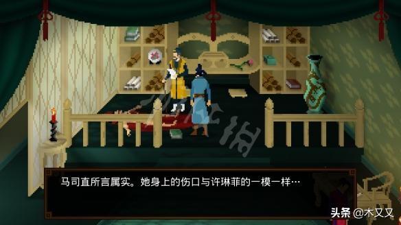 案发现场游戏攻略？