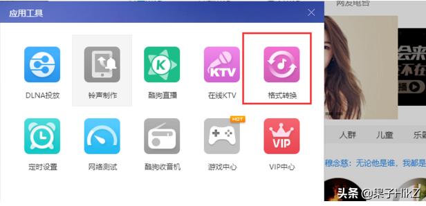 怎么把音频文件转化为MP3？：转换mp3