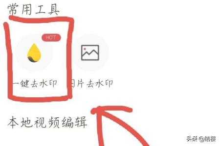 视频如何去除水印（怎么去掉视频水印？怎么去掉视频水印？）