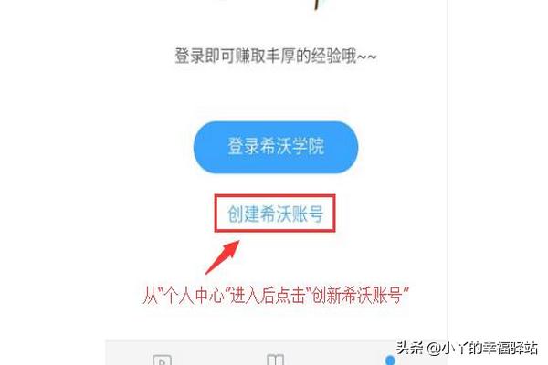 搭建网站完成用户注册