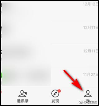 如何恢复微信语音通话声音大小设置