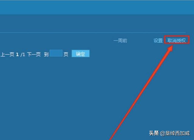 如何搭建网站卖qq