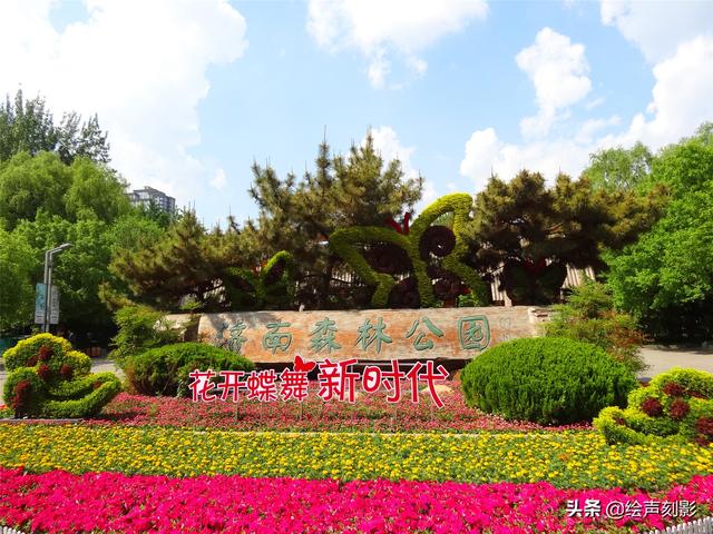 济南市里公园哪个好玩儿