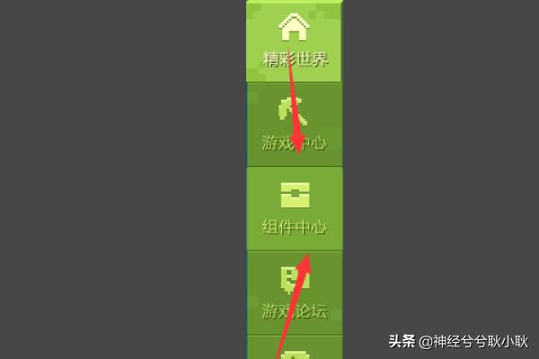暮色森林mod整合包下载 暮色森林mod-第1张图片-春华游戏网