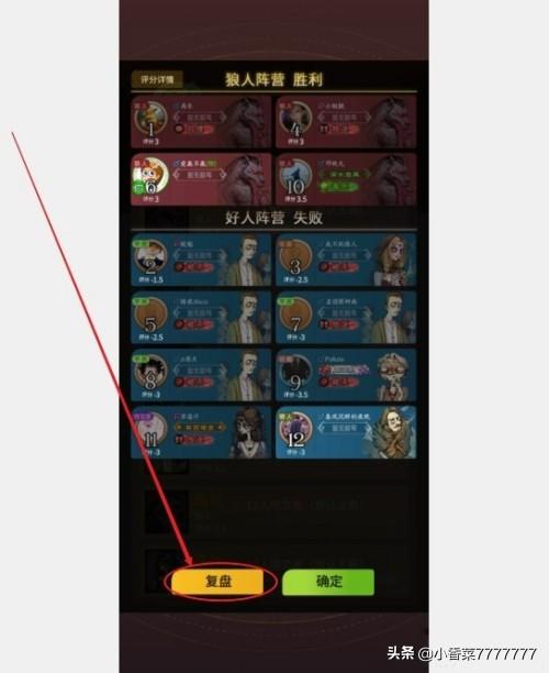 网易看游戏 网易游戏怎么看玩了多长时间-第6张图片-Game优搜