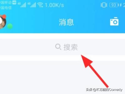 [怎么找qq邮箱]怎么找qq邮箱？