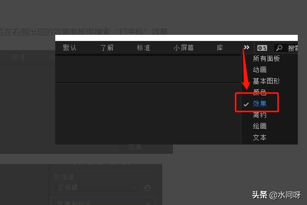 打字机是怎么使用，字是怎么打出来的？：是个打字机