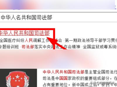 司法考试官网，国家司法考试官网