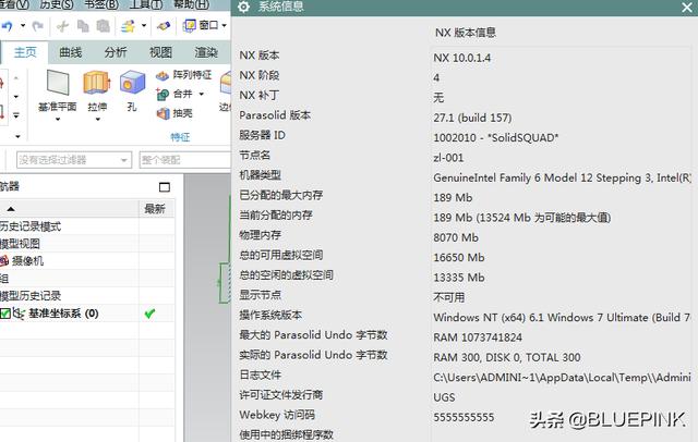 windows7破解补丁-windows7 破解