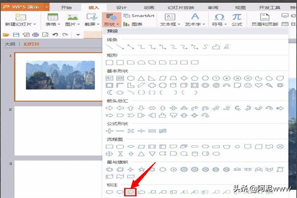 图例和图注区别？：图注