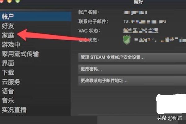 [共享游戏]科普贴，啥是home和共享，XBOXONE的游戏共享方法？