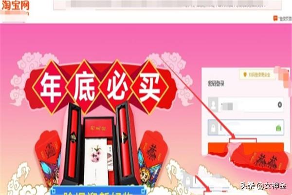 淘宝官方客服电话(怎么在淘宝内找到客服电话？)