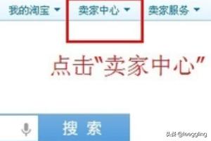 如何搭建网站推广淘宝客