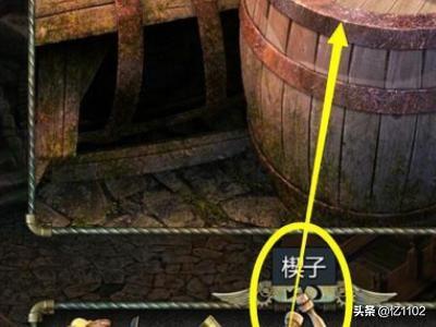 公寓逃脱4攻略 逃离公寓4第四关  第1张