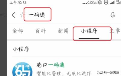 西安电子健康码如何获取？