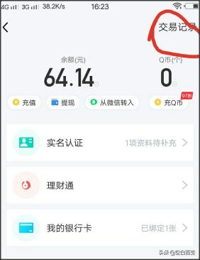 qq客服人工服务qq-怎么快速接入腾讯qq在线客服人工服务？