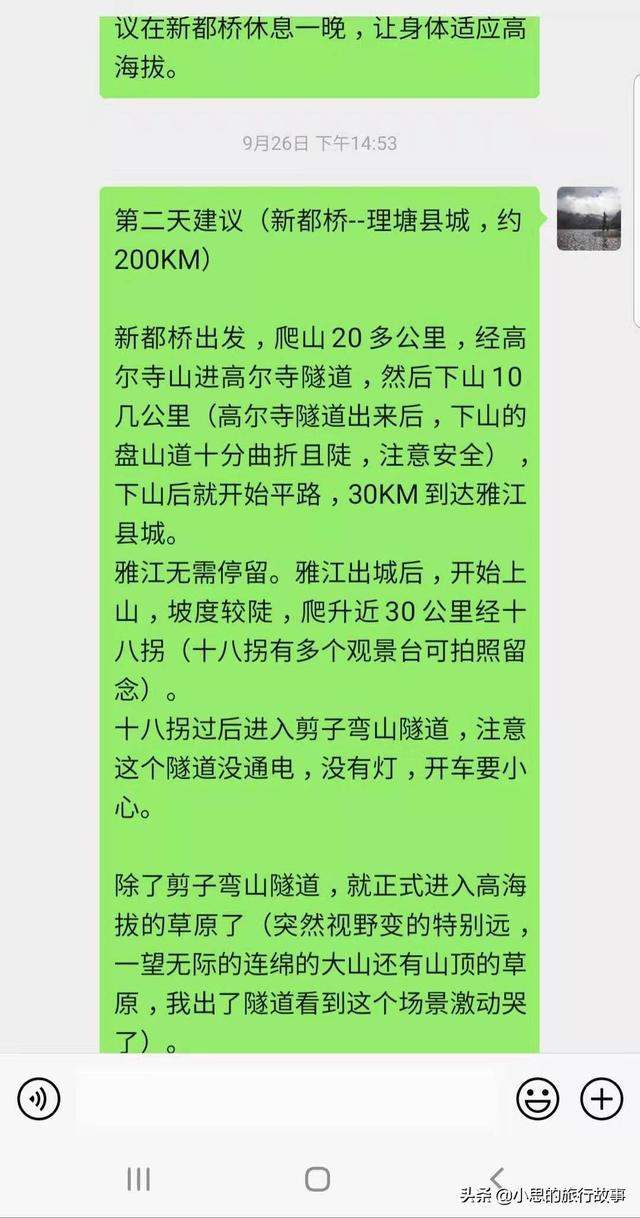 海外生活规划，海外生活规划怎么写