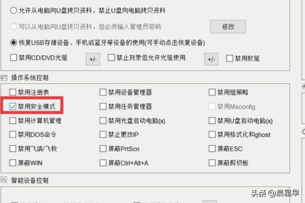 [无法进入安全模式]无法进去安全模式怎么办？