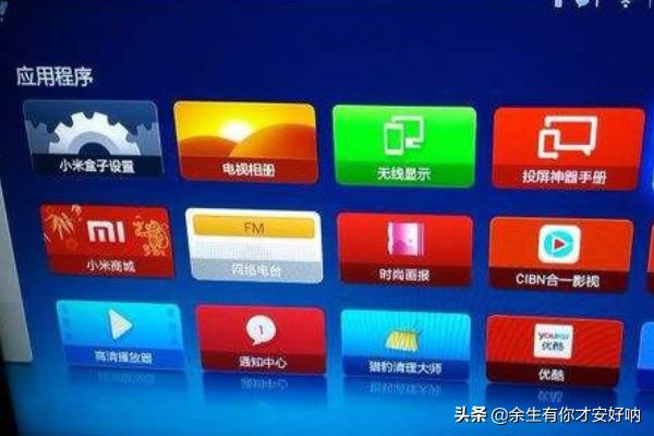 小米盒子投屏（小米盒子怎么投屏？）
