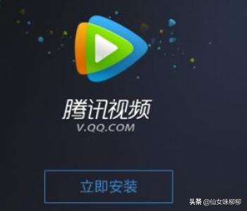 腾讯视频会员共享腾讯视频会员共享账号最新