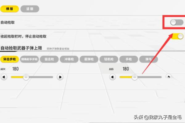 香肠派对最野套装搭配(图3)