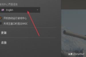 [坦克世界亚服吧]坦克世界亚服怎么更新不了？