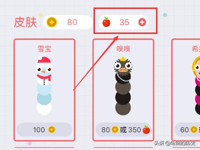 [贪吃蛇大作战]贪吃蛇大作战怎么获得苹果/苹果有什么用？