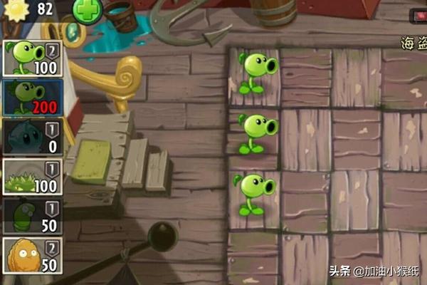 请叫我海盗攻略 请叫我海盗已经回归了吗  第10张